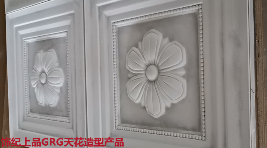 GRG天花造型 深圳深業上城再次向飾紀上品下單