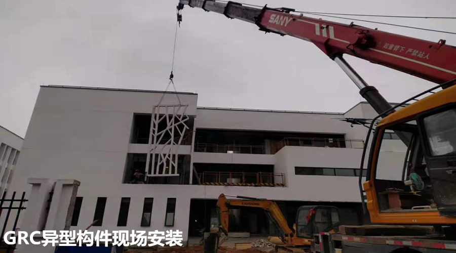 GRC異型構(gòu)件安裝