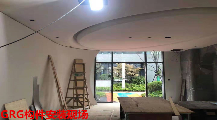 GRG構件安裝