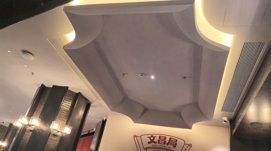 廣州酒家GRG異形吊頂